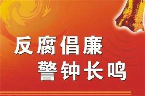 萍乡一原乡镇党委书记被判刑_刘新根