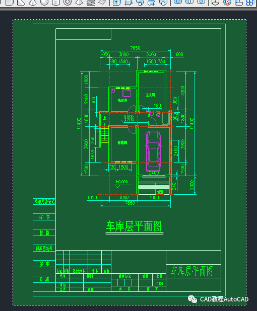 【autocad教程】_图纸