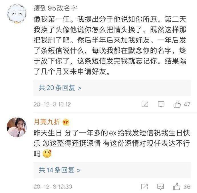 怎么找对象现实 36b0d413ee7a4a45badd2aefa6a0cfd3.jpeg