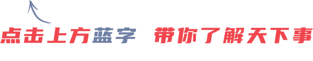 休7天!北京春节放假安排来了