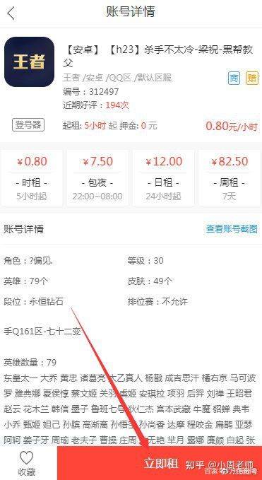 怎么才能不被判定为人机号 4409f3d8c3b146b1a2d8df6cf26c7a61.jpeg