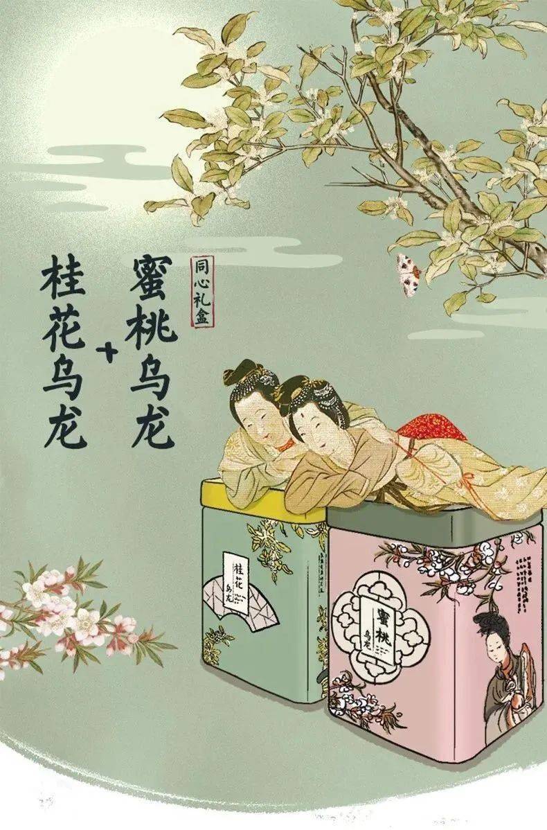 国风,日系,小清新 ,你想pick哪一杯?