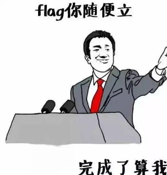 flag已立:马斯克对2021年的预测