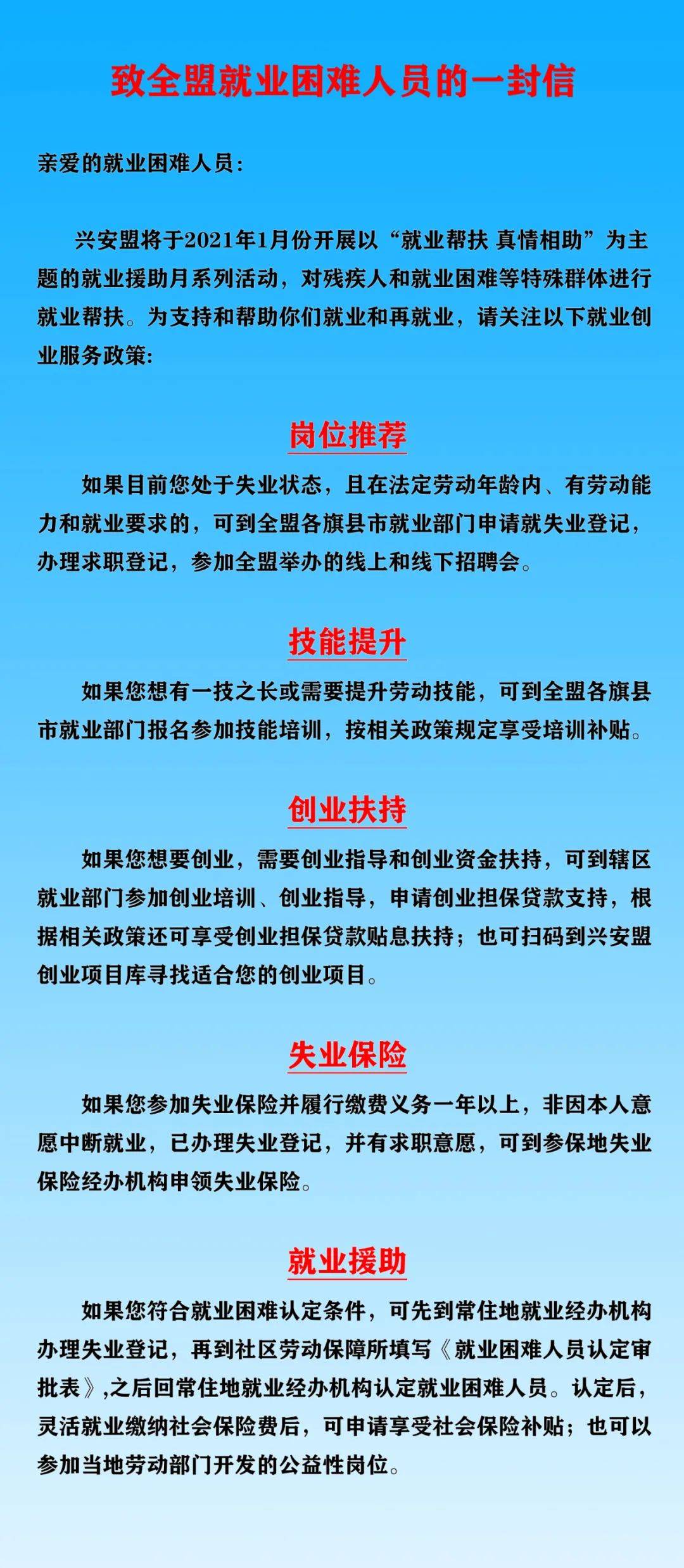 我国绝对贫困人口全部脱贫时评_农村贫困人口全部脱贫(2)