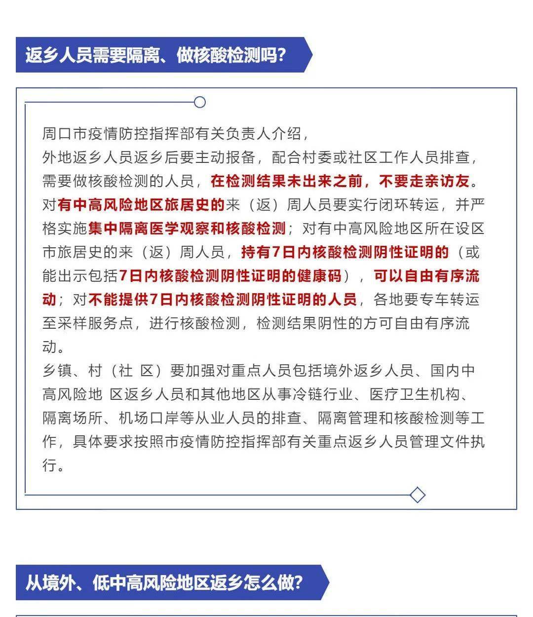 报人口失踪要多少钱_人口失踪登报奖赏图片(2)