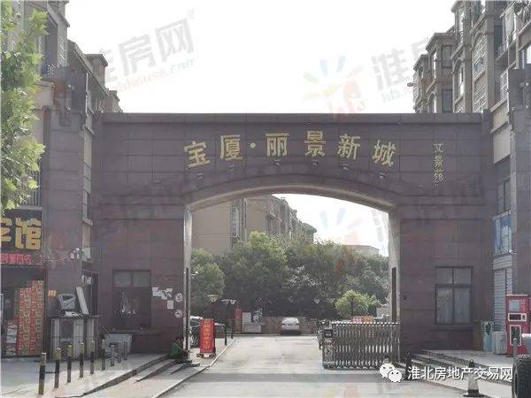 宝厦丽景新城地块背景及价值潜力判断:濉溪经济开发区区位优越,交通