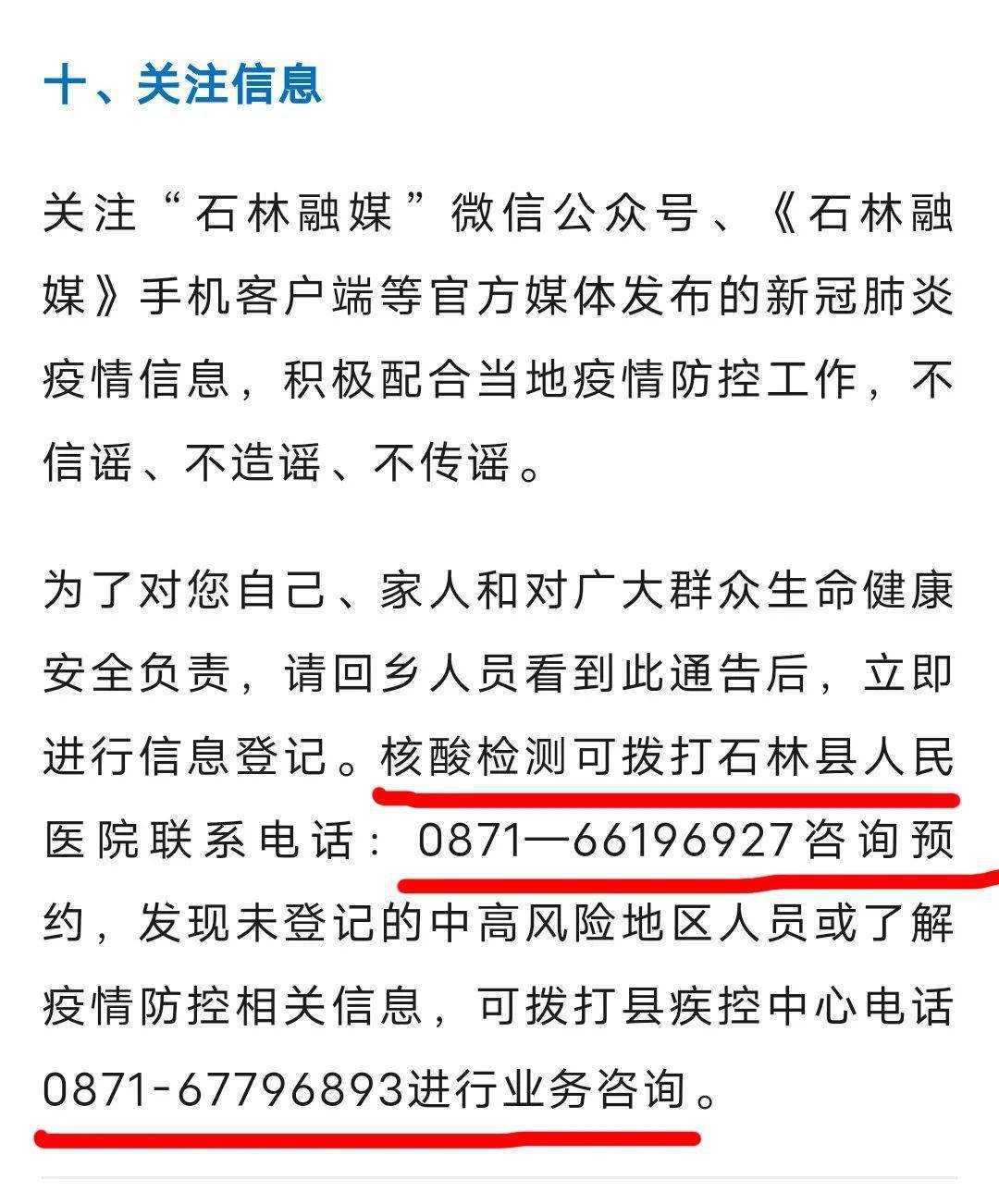 云南人口中的根正是什么意思_云南哈尼族人口分布图(3)