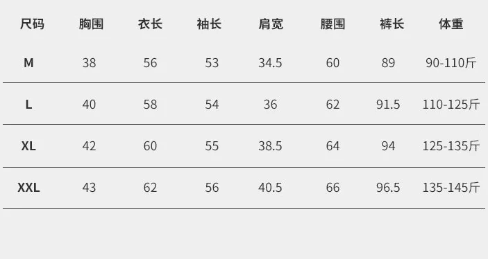 保暖内衣尺码_保暖内衣尺码对照表(2)