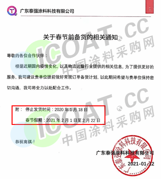 c0c7918e252d4079826d8c9ea4d2a8a4.png