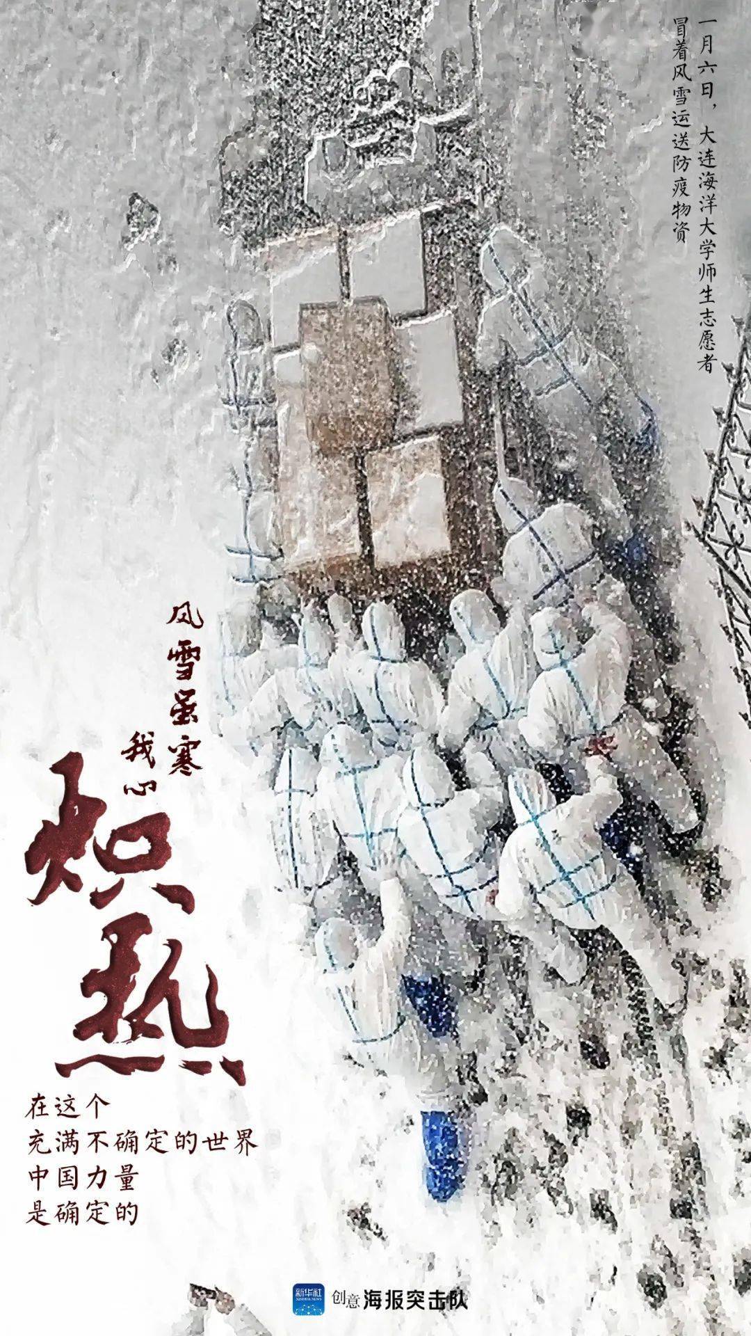 没过去人口_告别过去的图片