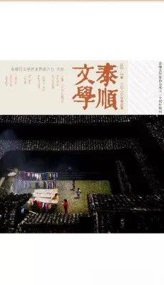 泰顺2021年人口_泰顺廊桥(3)