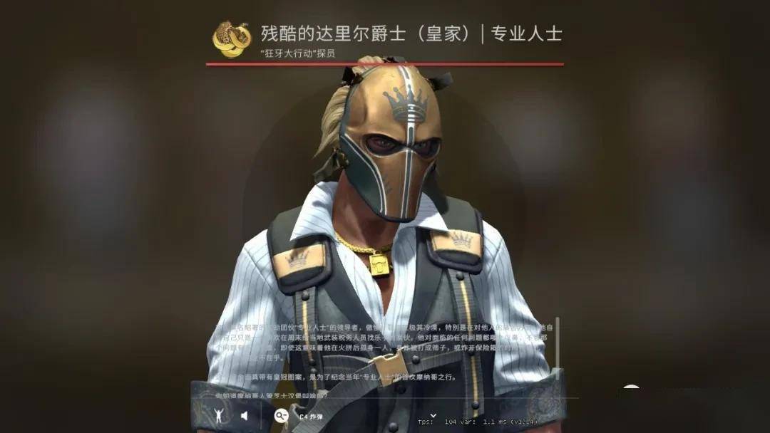 「csgo皮肤控」第62期,狂牙大行动新角色,你们最喜欢谁?