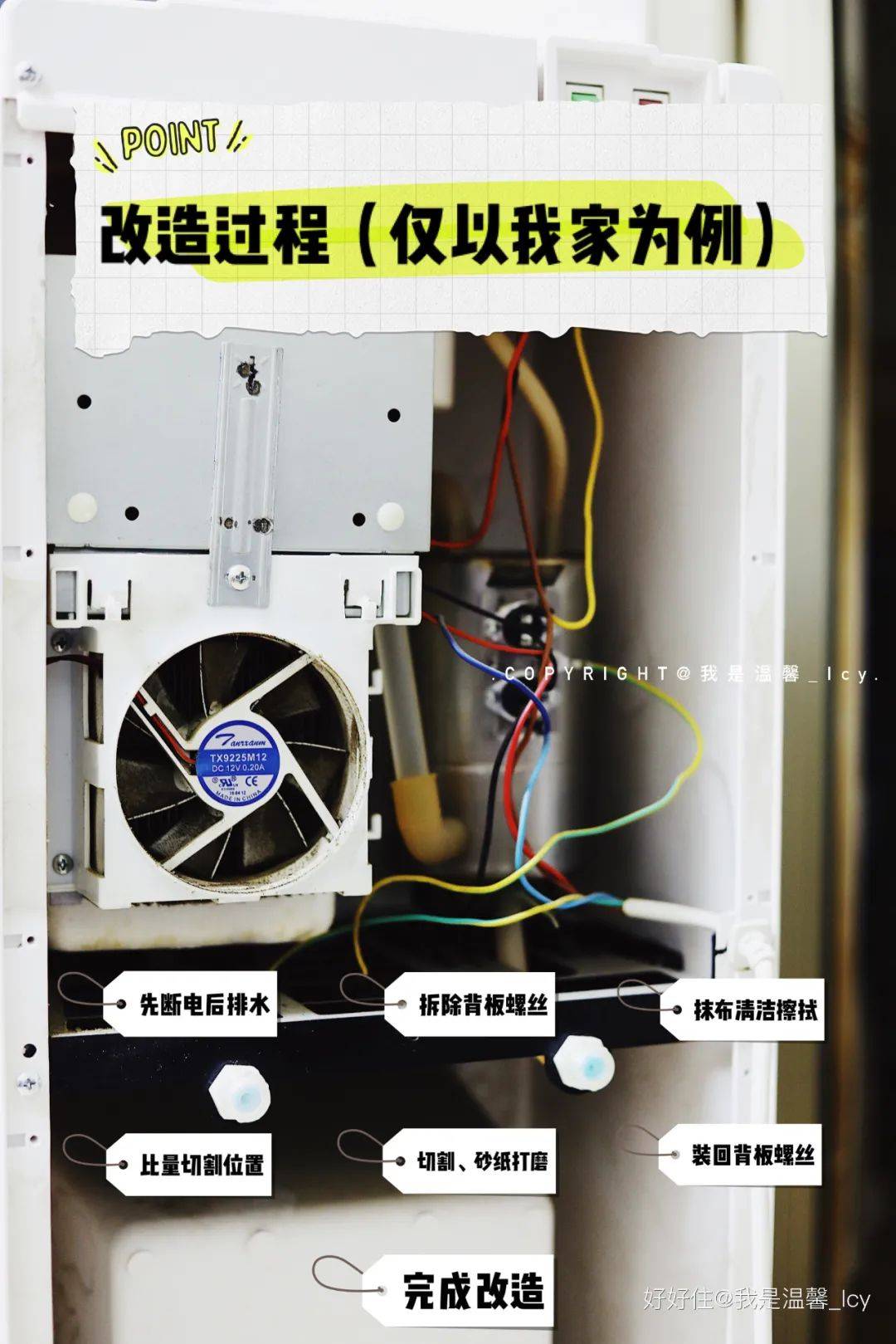 琢磨着:这落地式饮水机下半部分的空间真的有点鸡肋,姑且不说内部空间