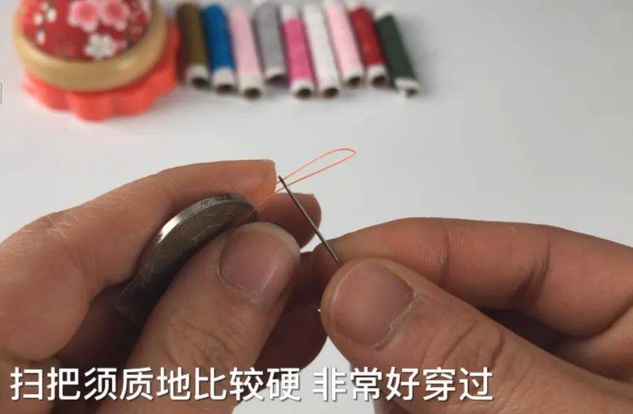 怎么穿针最快最简单 f99b1b027e2945f6a5e36e9e67921bd2.jpeg