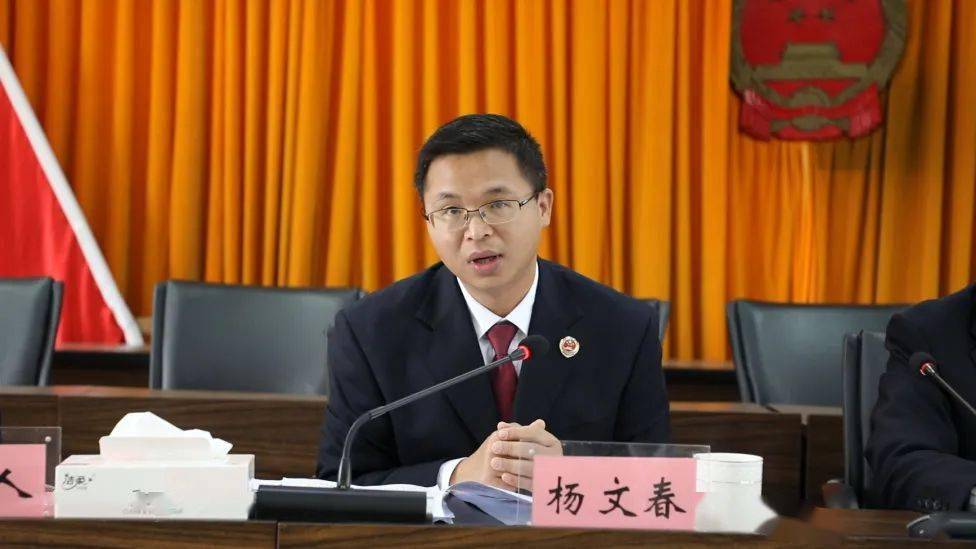 杨文春通报了电白区扫黑除恶专项斗争主要成果和检察机关主要工作成效