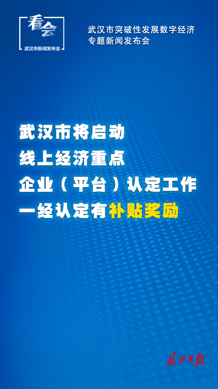 近三年武汉人口流动大数据_武汉多少人口多大面积(3)