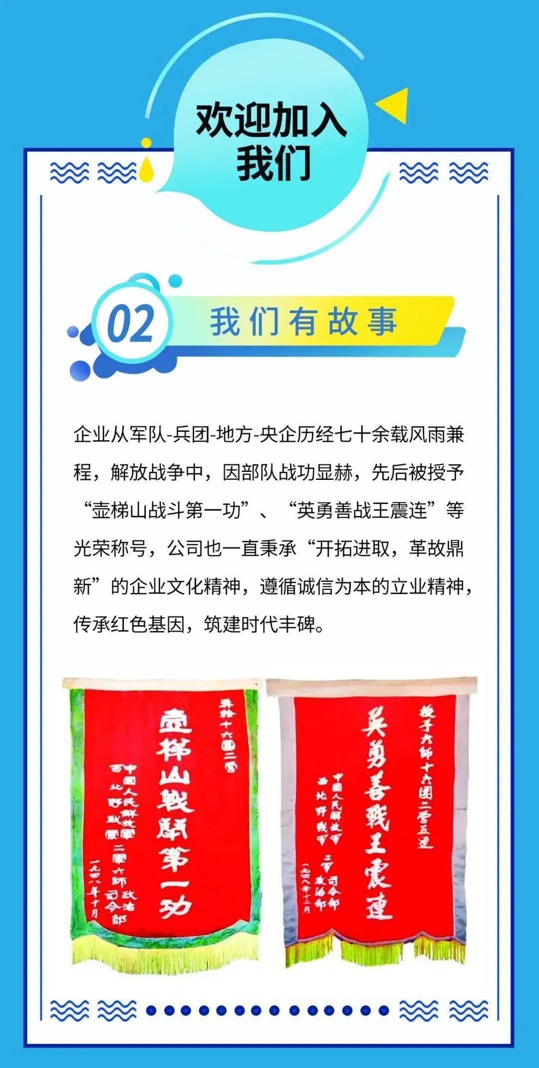 建设工程招聘_校园招聘 中铁建工集团上海分公司2020年招聘(3)