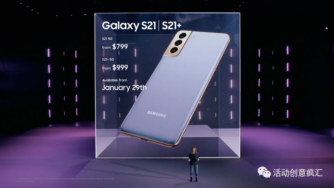 三星galaxyunpacked2021再一次将屏幕玩到极致的三星