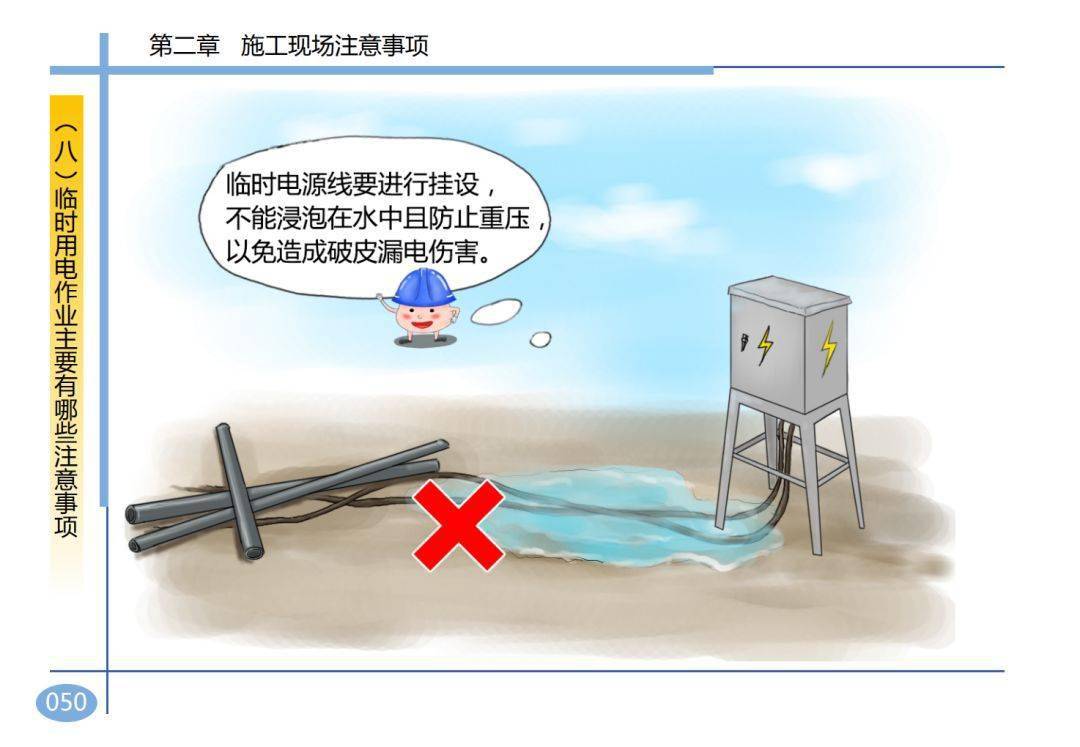 2死2伤,湖南岳阳一在建工地发生坍塌事故