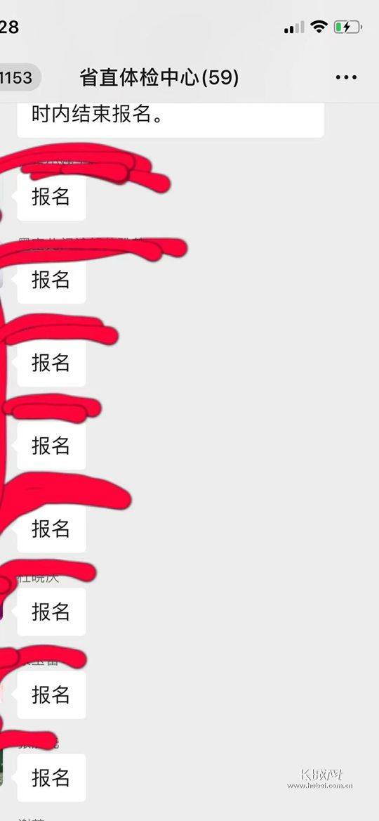 核酸检测增加GDP_做核酸检测反而会增加(2)