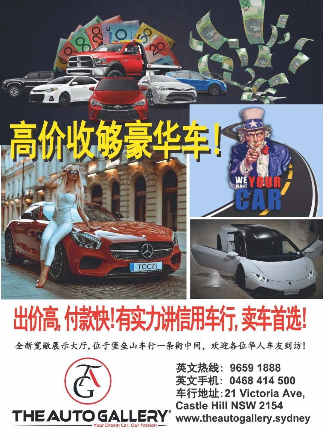 汽车杂志排名_新能源汽车排名