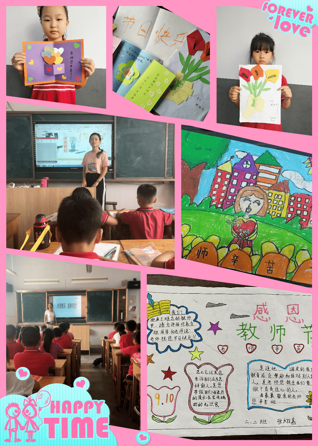 探沂镇2020GDp_中国gdp2020年(2)