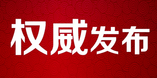 
桐庐县首个执法援助资源库名单出炉！_开云app手机版下载(图1)