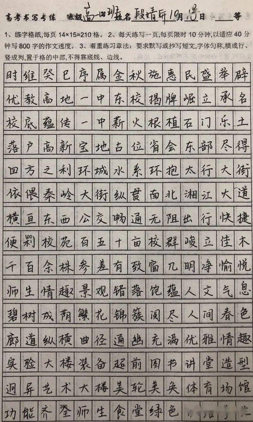 我们一起走简谱_我们一起学猫叫简谱(3)