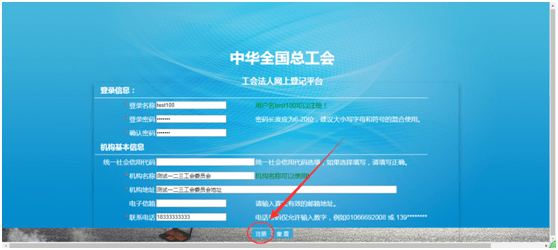 法人统一信用代码在哪 53cd919c027349219f88a9a4b371a73e.png