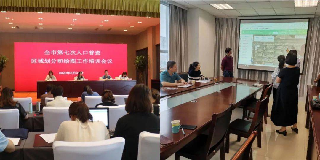 第七次全国人口普查绘图系统_第七次人口普查绘图(2)