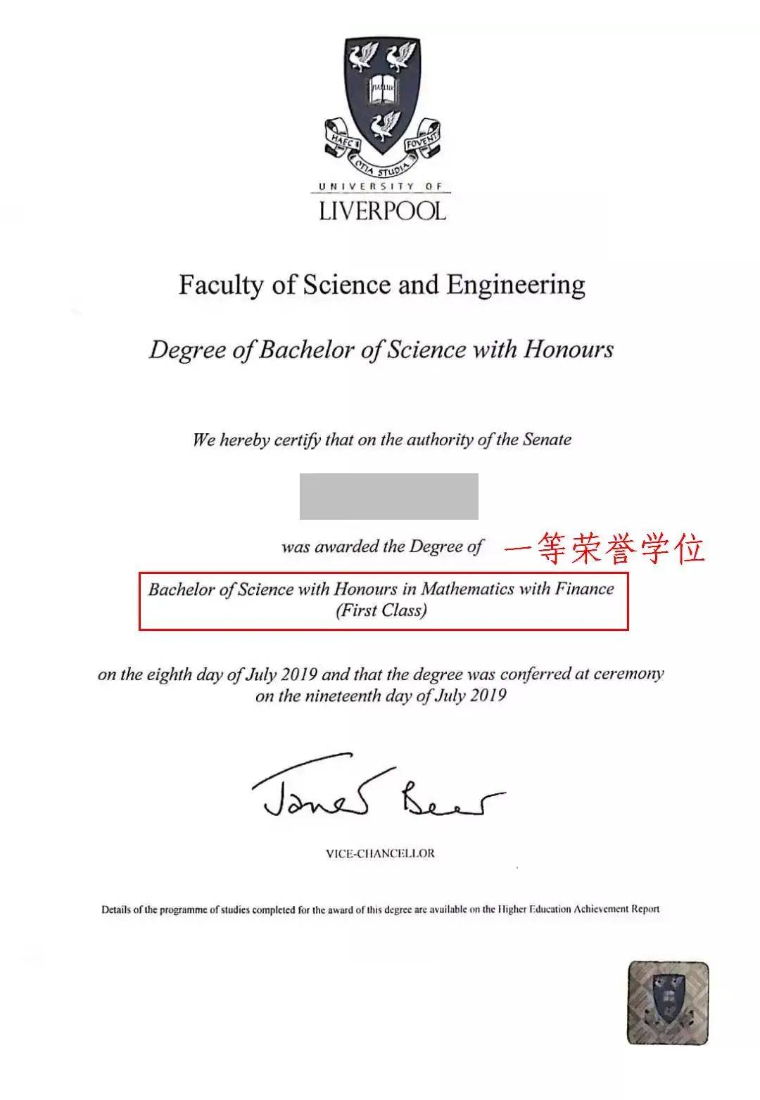 干货｜原来英国的大学学位等级是这样划分的！