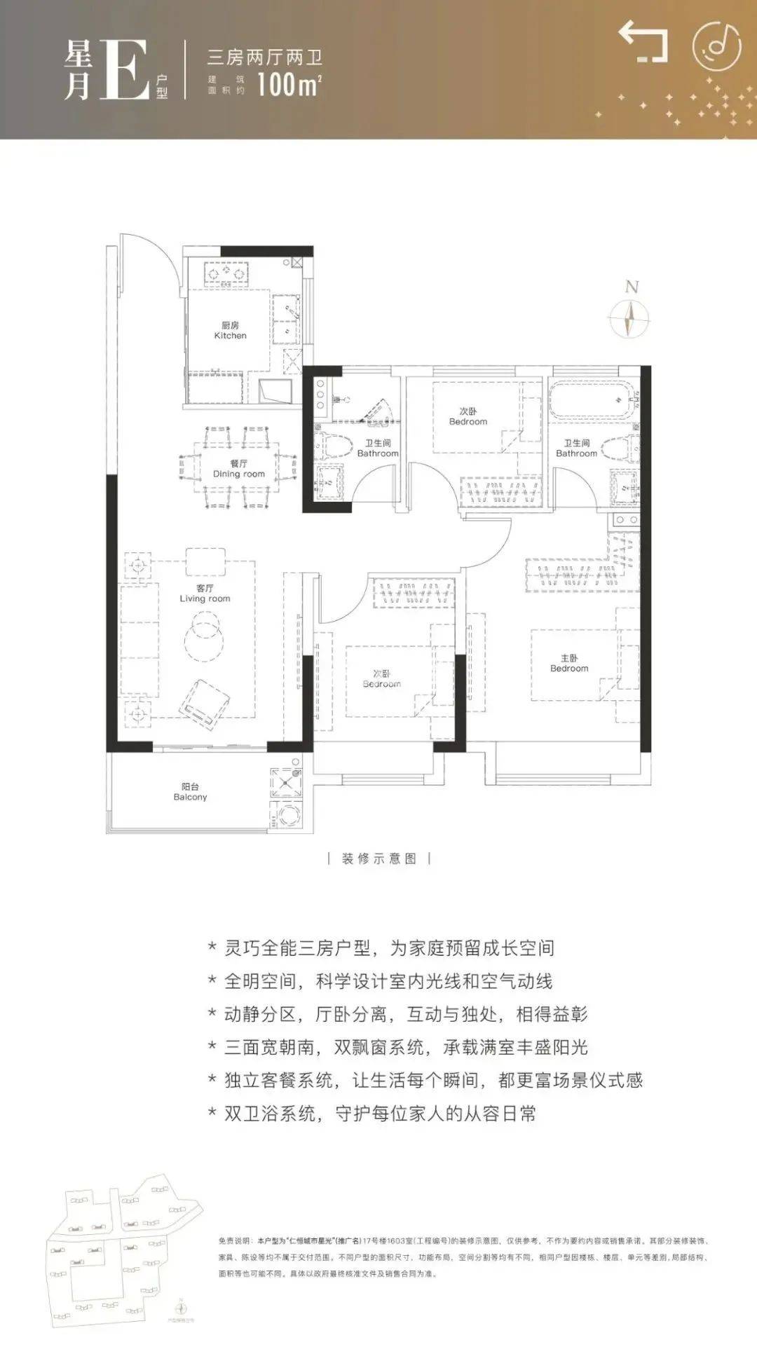 小户中户大户人口划分_奇蛋物语大户爱(3)