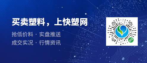 PP周刊|期货止跌反弹,现货回归8000