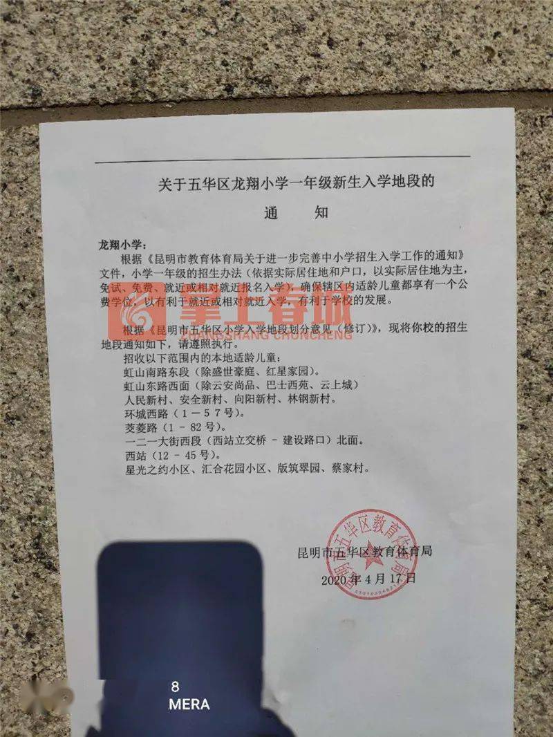 2020年昆明小学排名_权威发布丨昆明市2020年绿色学校名单公示:这27所学(2)