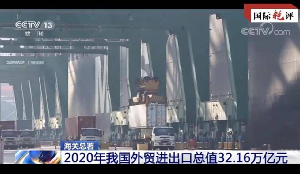 【国际锐评丨逆势新高!中国外贸不断向世界传递复苏力量】东盟跨境电商发展现状