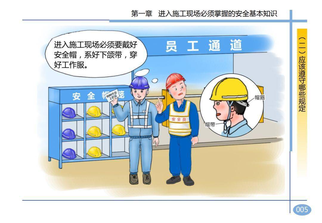 2死2伤,湖南岳阳一在建工地发生坍塌事故