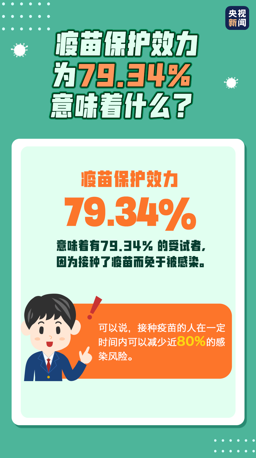 c2bef2d386f645b4a696e7b3a6036b09.png