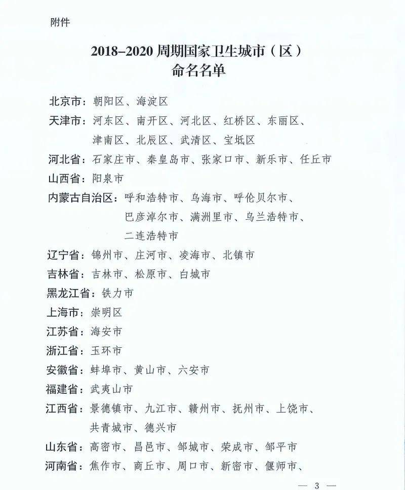 乐山简谱_乐山大佛(3)