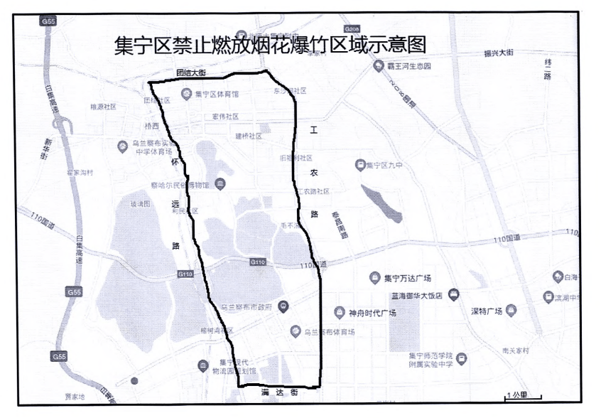 集宁区人口_集宁区(3)