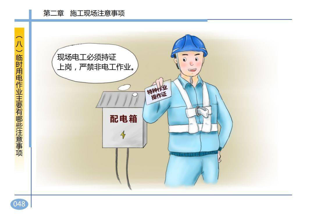 2死2伤,湖南岳阳一在建工地发生坍塌事故