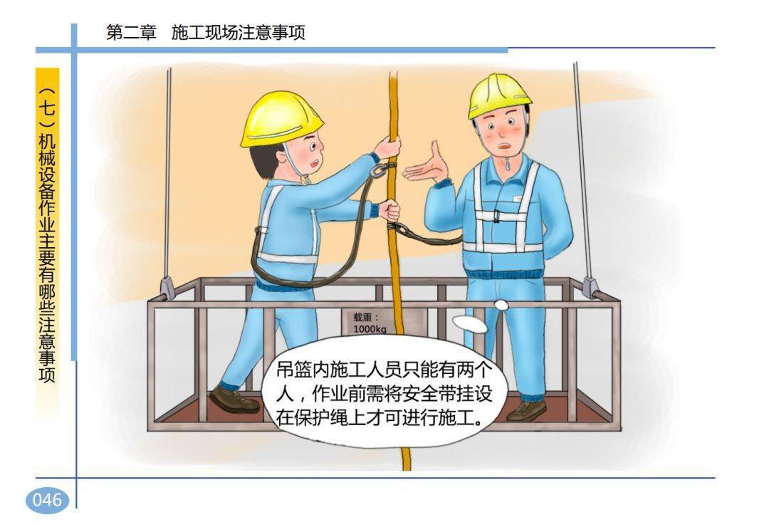 2死2伤,湖南岳阳一在建工地发生坍塌事故