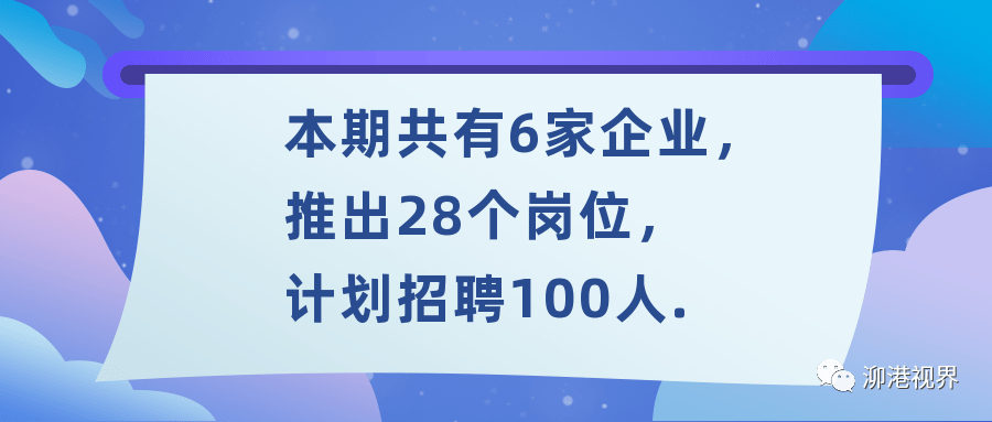 打工网招聘_江苏打工网最新招聘信息(2)