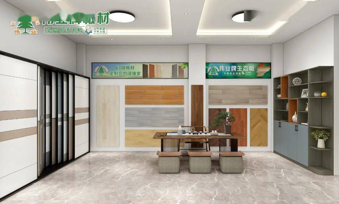 伟业牌板材赣州256m2专卖店展厅设计案例