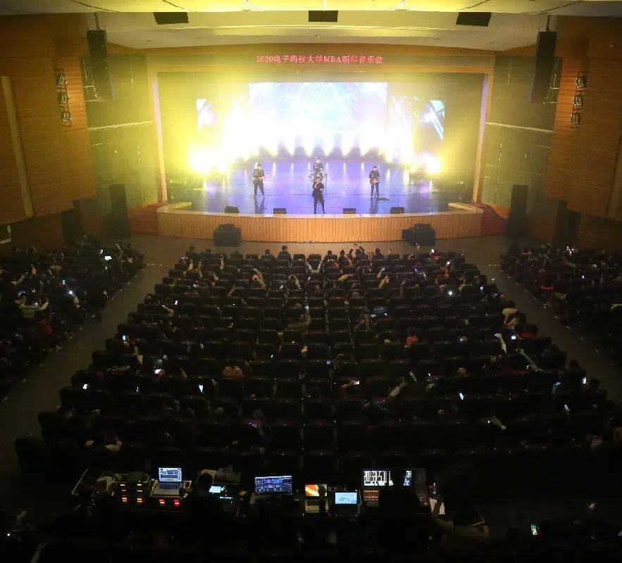 电子科技大学2020年_2020,电子科技大学MBA故事汇