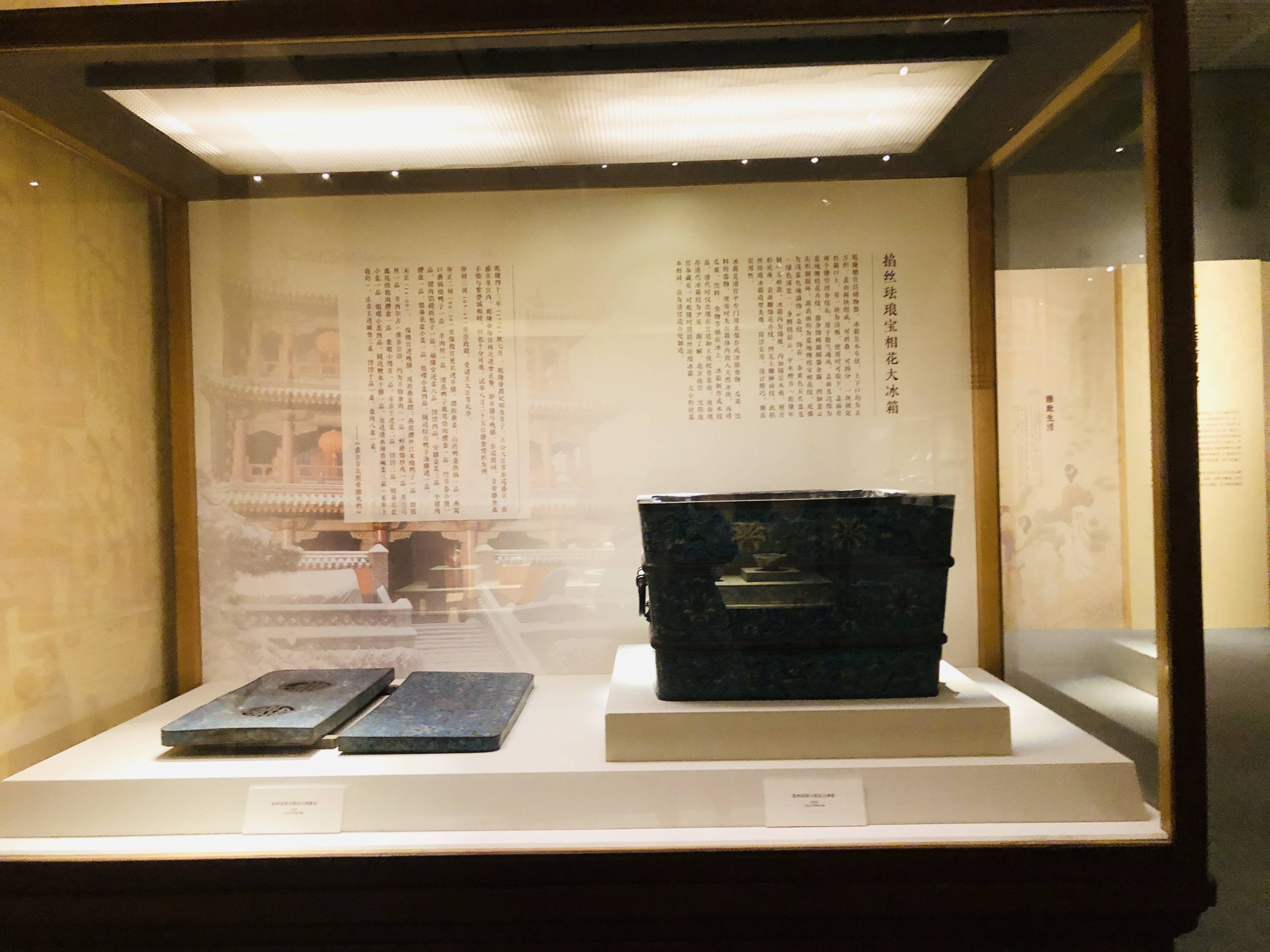 看见文物| 乾隆皇帝的御用物品——掐丝珐琅宝相花大冰箱_搜狐网