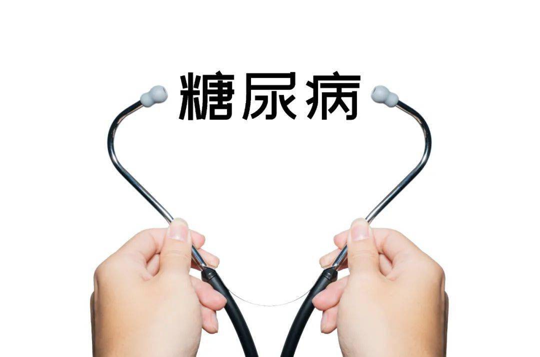 请查看“糖友”:天冷结冰,4个自理小贴士