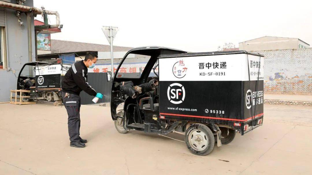 顺丰速运快递员电话 67fc59d50265489b8917962895dbe5fc.jpeg