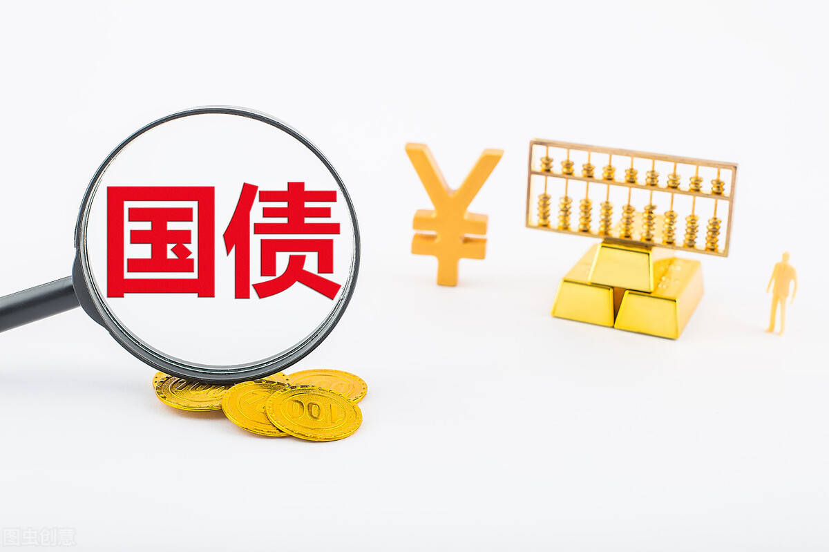 外资大举增持中国债券,你不喜欢的国债却是别人的甜蜜点?