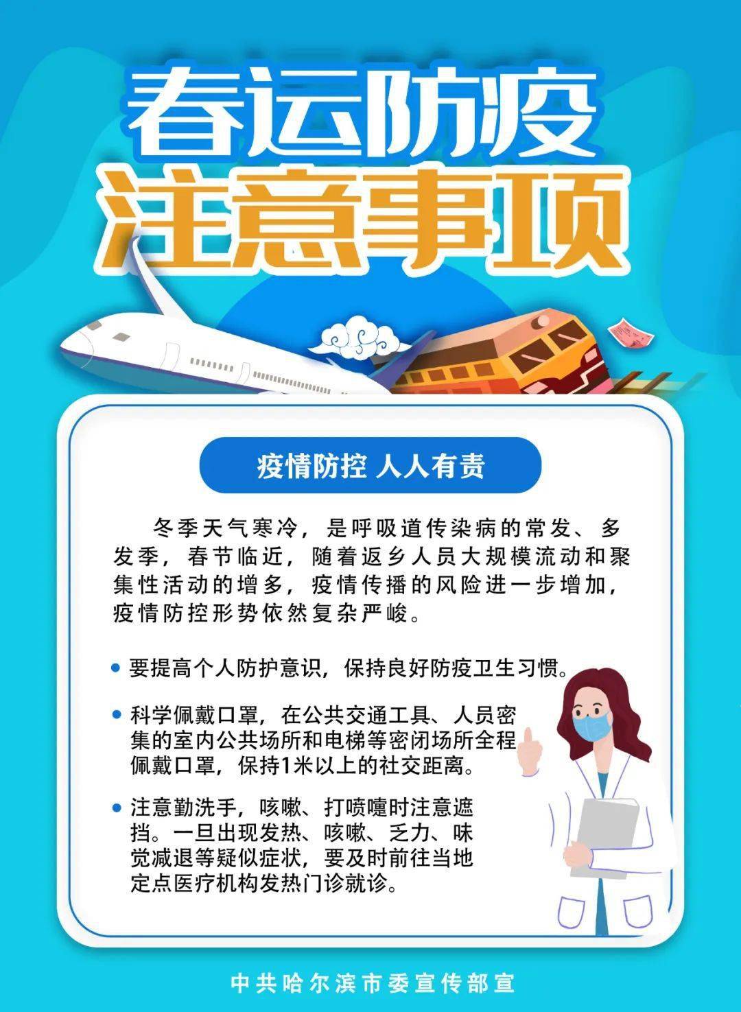 黑龙江多少人口2021_黑龙江人口密度分布图(3)