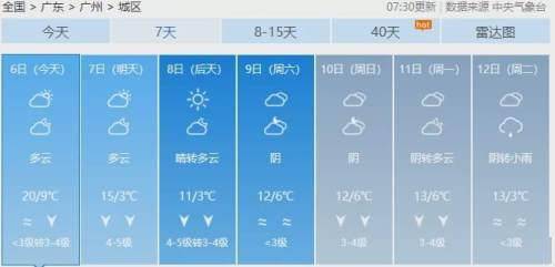 按摩店帮人口爆_袁嘉敏帮人口照片(2)